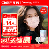 袋鼠医生一次性医用外科蝶形口罩30只独立包装一只一袋高颜值女透气秋冬季
