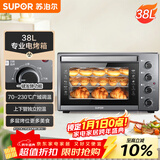 苏泊尔（SUPOR）家用多功能电烤箱 38L大容量 专业烘焙烤炉上下独立控温发酵多层烤位 K38FK613