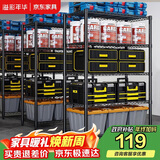 溢彩年华厨房置物架落地储物架零食杂物架书架多功能货架五层60cm2392