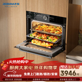 老板（Robam）【变频大蒸汽】CQ9062D小食光蒸烤箱一体机嵌入式独立控温蒸烤炸炖 55L搪瓷蒸箱烤箱自清洁