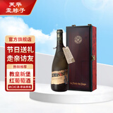 芙华（La Fiole）歪脖子红酒 教皇新堡红葡萄酒 法国原瓶进口 750ml*1支 红酒礼盒