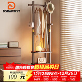 DSRAWMYT 衣帽架 实木旋转落地衣架卧室家用置物架立式衣服架子客厅挂衣架