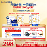 合生元（BIOSTIME）星耀卡  含派星2段（6-12个月）350g 新国标