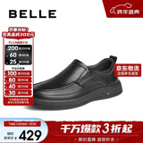 百丽一脚蹬休闲皮鞋男春牛皮革缓震商务鞋A1010AM3 黑色-绒里 40