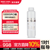 安吉尔【官方直营】滤芯通用 净水器滤芯 快捷式CFII哪吒滤芯 魔方滤芯600 800 T3台净滤芯 家用滤芯耗材 哪吒RO膜【1000G】
