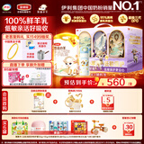 伊利金领冠悠滋小羊1段（0-6月）700g*2+随行杯礼盒装婴儿羊奶粉