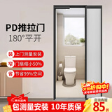度舰 极窄pd门厨房推拉门卫生间铝合金门180度折叠pt门平开一体浴室玻璃门 1.6极窄pd门+超白玻【2平米起算】