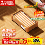 万宝实木烤火炉取暖器家用暖脚器烤火箱电暖足家用烤火器办公室烤脚取暖器烘脚器电热烤火盆客厅 豪华单人款45*32CM【智能控温-过热保护】