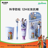 兔头妈妈迪士尼疯狂动物城联名1-3-6-12岁儿童抗糖防蛀牙膏 【清洁套装】萌粒牙刷+漱口杯+朱迪抗糖40g