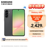 三星（SAMSUNG）Galaxy A56 5000万像素主摄 亮丽护眼大屏 Galaxy A新美学 轻薄时尚 5G手机 秘野灰 12GB+256GB 官方标配