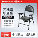 可孚坐便椅可折叠坐便凳老人孕妇可移动马桶坐便器残疾人坐厕椅洗澡椅