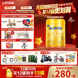 飞鹤星飞帆卓睿 幼儿配方奶粉3段(1-3岁)750g*6 乳铁蛋白