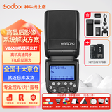 神牛v860三代闪光灯单反相机高速同步补光灯外拍灯相机热靴灯微单单反外拍灯 V860三代标配+X2引闪器 奥林巴斯/松下