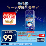 MOONY尤妮佳睡睡裤(男)XXL22片(13-28kg)整夜安睡散闷湿品牌直供