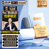 途强gps定位器追踪器5G免安装汽车电动车摩拖车辆微型防盗跟踪神器