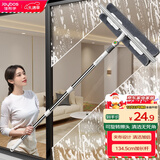 佳帮手玻璃擦家用高处清洁工具夹布平板双面擦刮一体自带刮水擦窗神器