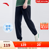 安踏（ANTA）男裤休闲运动裤卫裤男秋冬季加绒加厚保暖跑步休闲裤男士长裤子 【logo橡筋收口】基础黑7304-1 M /170