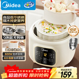 美的电炖锅电蒸锅煮锅 母婴蒸炖一体锅1.8L电炖盅煲汤炖汤0涂层不锈钢内胆 辅食煮粥隔水炖燕窝DZE1088