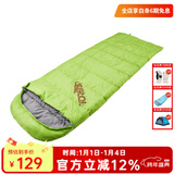 探路者睡袋冬季男女通款户外露营加厚保暖成人棉睡袋信封式单人便携式 萤绿\左 均码