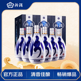 汾酒 青花20 清香型白酒 53度 500ml*6瓶 整箱装 新老版本随机发货