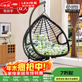 乐系（LEXI） 吊椅双人鸟巢秋千吊篮家用室内阳台吊兰户外吊床藤椅摇篮椅躺椅 双人黑色粗藤特大号 静音款