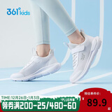 361°儿童运动鞋男女童(3-12岁)防撞鞋头密网休闲跑鞋 白 38