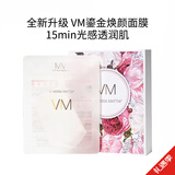 VANESSA MATTIA面膜VM面膜瀑布鎏金面膜熬夜亮肤保湿补水 VM面膜  10片 /盒(新包装)