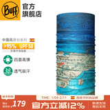 BUFF春秋防晒面罩骑行护颈魔术头巾男女运动脖套户外跑步钓鱼护脸吸汗 华夏文明限量款121399.0丝绸之路