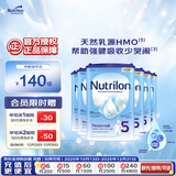 荷兰牛栏诺优能易乐罐 HMO 幼儿配方奶粉 5段(24-36月)800g 6罐箱装