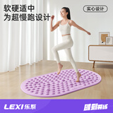 乐系（lexi）液态软胶指压板超慢跑足底按摩垫经络疏通减肥助眠趾压板 花瓣紫