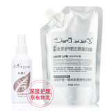 发貂蛋白还原酸发膜深层头发护理营养液水疗素女spa滋润顺滑改善毛燥 蛋白还原霜发膜