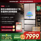 容声（Ronshen）will养鲜法式冰箱玻璃门516升超薄嵌入式IDP除菌净味大容量家用一级能效京东自营BCD-516WKM1MPGZA