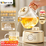 小熊（Bear）全玻璃养生壶 纯玻璃多功能恒温壶 办公室轻音炖煮花茶 1L YSH-J10D1