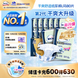 包大人（Dr.P）基础型成人纸尿裤L80片（腰围：85cm-135cm）老年人产妇尿不湿