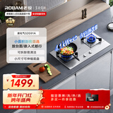 老板（Robam）JZY-32G91A燃气灶嵌入式灶具 家用双灶台嵌两用4.1kW大火力不锈钢液化气防爆灶