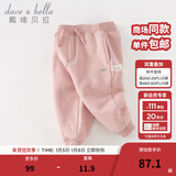 戴维贝拉（DAVE＆BELLA）童装秋冬女童裤子男童加绒裤儿童棉裤冬季运动裤宝宝保暖长裤冬裤 粉色【现货】DB4237140 120 cm（建议身高110-120cm）