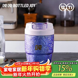 吨吨BOTTLED JOY钛咖啡杯保温杯户外便携水杯钛合金高颜值年会礼物