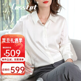 卡思彤（Cosstot）真丝衬衫女纯色长袖打底衫上衣修身显瘦桑蚕丝衬衣 白色 L