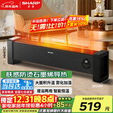 夏普石墨烯踢脚线取暖器电暖器家用制热加湿电暖气浴室对流暖气片防水布艺防烫孕婴烘衣遥控移动地暖 离子群石墨烯加湿净化遥控款
