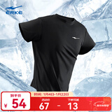鸿星尔克短袖男夏季新款冰感跑步户外运动男士t恤清爽半袖速干衣T恤衫男 正黑-冰感吸湿排汗 M （160-165cm/100-110斤）