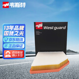 韦斯特空气滤清器*MA8100(适配华晨宝马X1  1.5T/2.0T 2023款)