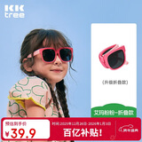 Kocotreekk树儿童墨镜柔软镜腿男女童眼镜偏光潮女宝宝儿童太阳镜软糖款