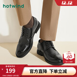 热风秋季新款男士休闲皮鞋增高韩版商务雕花布洛克正装鞋潮 01黑色H43M0732 39