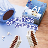 千层雪迷你千层雪香草口味冰淇淋150g