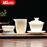 元青佳盛整套功夫茶具中国白羊脂玉瓷陶瓷茶具套装盖碗公杯茶漏三件套