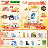 伊利金领冠珍护【消化吸收】儿童A2β-酪蛋白奶粉4段(3-6岁)800g