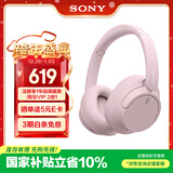 索尼（SONY）WH-CH720N 头戴式无线耳机 蓝牙降噪耳机 手机电脑笔记本网课游戏适用耳麦 礼物送女友男友学生 粉色