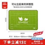 TOI拼图毯拼图1000片拼图收纳毯拼图垫支架辅助工具送女友礼物 拼图垫-猫和老鼠款