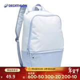 迪卡侬运动双肩包小背包男学生书包旅行IVO217L-迷雾色-4494134