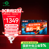 泰坦军团38.5英寸曲面屏 2K 165Hz 1ms响应 电竞游戏 A-Sync同步技术低蓝光高清电脑显示器 C40MQR+